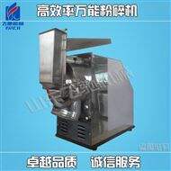 小型打粉机 小型中药粉碎机