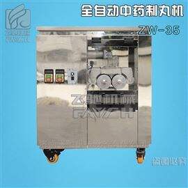 山东全自动小型制丸机厂家
