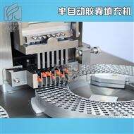 粉未填充机价格 硬胶囊填充机 半自动硬胶囊填充机