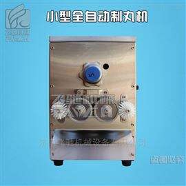 中药全自动中药制丸机_制丸机厂家