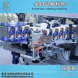 FC-TB150L全自动双侧贴双面贴标机