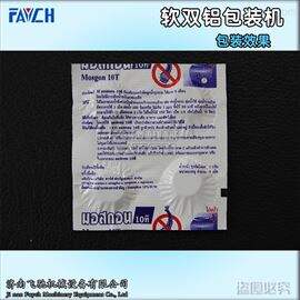 RSL-160B山东飞驰软双铝单粒多粒包装机厂