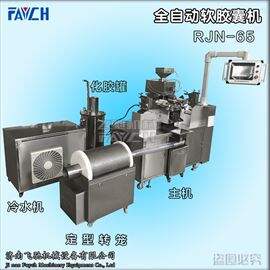 RJN-65型台式软胶囊机