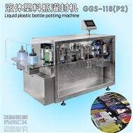 GFJ-120P5塑料瓶自动成型灌封机 熔封（灌封）机