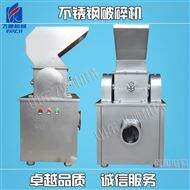 CSJ-300邢台中药破碎机/中药粗碎机