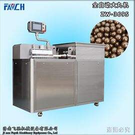 ZW-369S全自动三辊蜜丸机